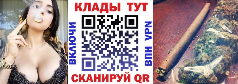 Купить закладку Новохопёрск Марихуана  Cocaine  Гашиш 