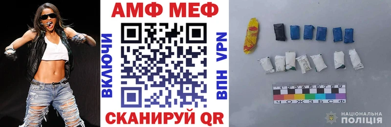 купить наркотики цена  Новохопёрск  Амфетамин Premium 