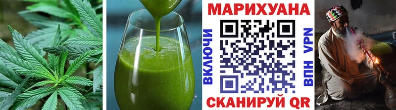 где купить наркоту  Новохопёрск  Еда ТГК марихуана 