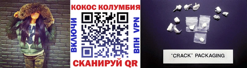 КОКАИН Columbia  ссылка на мегу вход  Новохопёрск 
