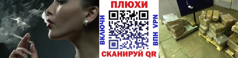 kraken ССЫЛКА  Новохопёрск  ГАШИШ убойный 