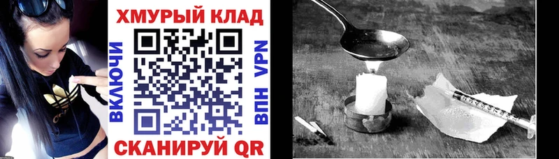 Героин гречка kraken как войти Новохопёрск где можно купить наркотик