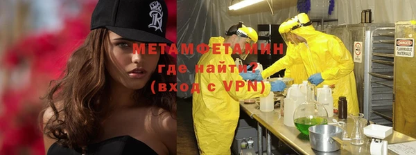 мефедрон Богородицк