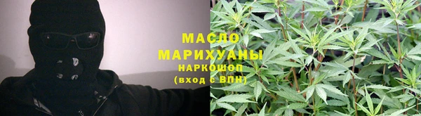 мефедрон Богородицк