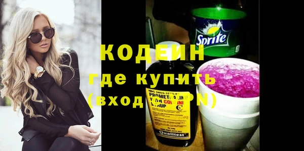 метадон Богородск