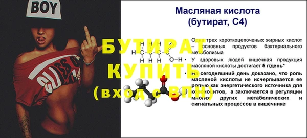 мефедрон Богородицк