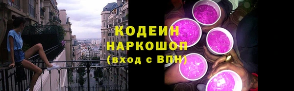 мефедрон Богородицк