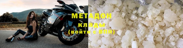мефедрон Богородицк