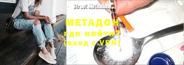 мефедрон Богородицк