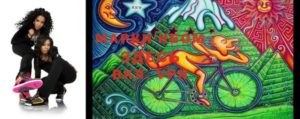 мефедрон Богородицк