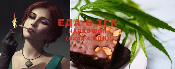 метадон Богородск