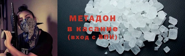 мефедрон Богородицк