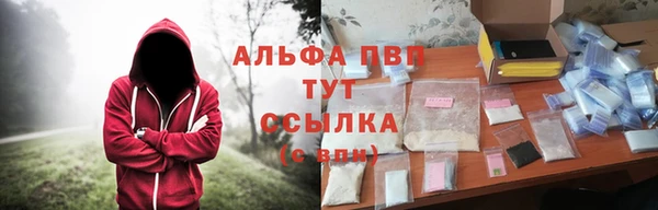 мефедрон Богородицк