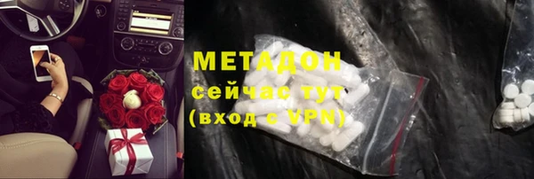 метадон Богородск