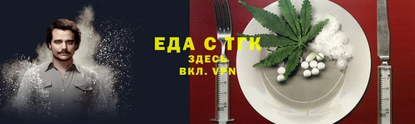 мефедрон Богородицк