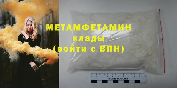 метадон Богородск