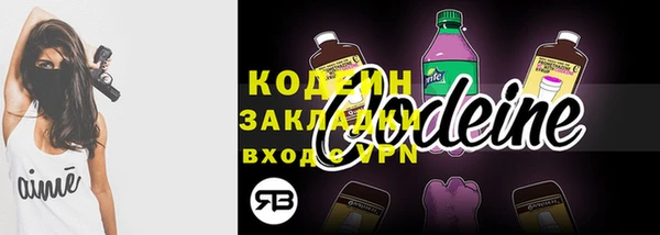 мефедрон Богородицк