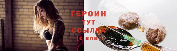 метадон Богородск