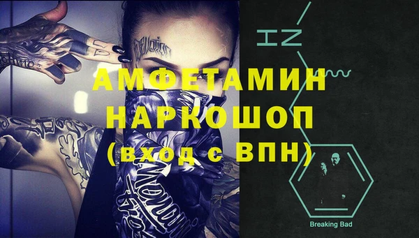 мефедрон Богородицк