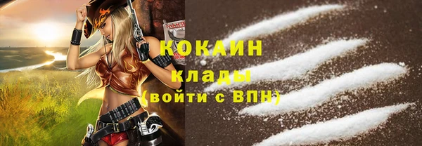мефедрон Богородицк