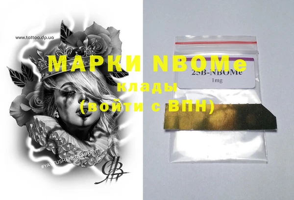 мефедрон Богородицк