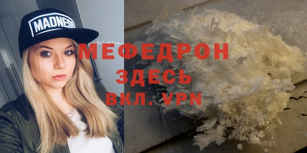 МДПВ Богданович