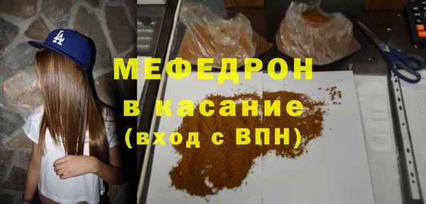 МДПВ Богданович