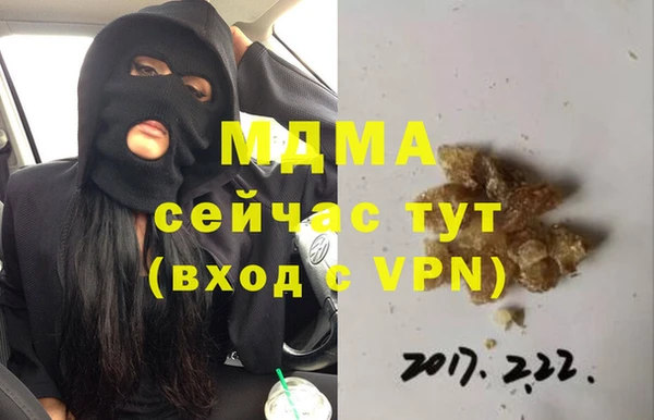 МДПВ Богданович