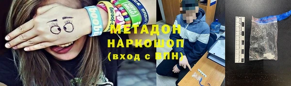 мефедрон Богородицк