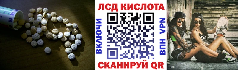 ЛСД экстази кислота  Новохопёрск 