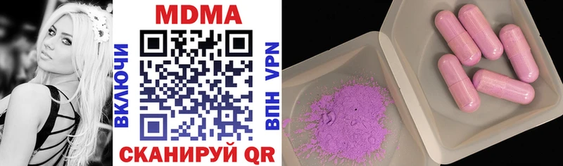 MDMA crystal  Новохопёрск 