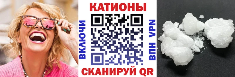 Мефедрон mephedrone  магазин    Новохопёрск 