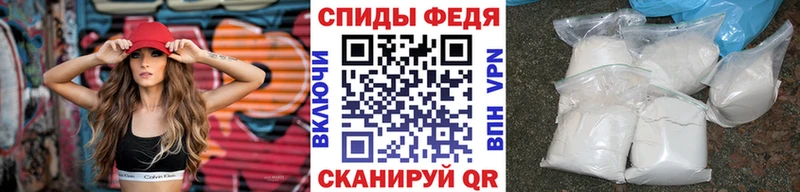 МЕТАМФЕТАМИН мет дарнет шоп Новохопёрск