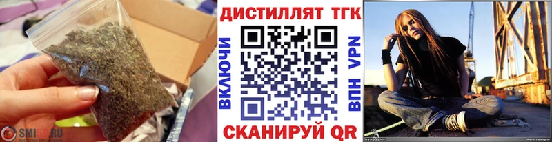 Дистиллят ТГК вейп с тгк  гидра зеркало  Новохопёрск  как найти закладки 